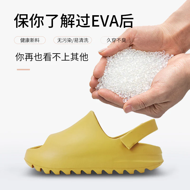 DEANWANGKT Foreign Trade Coconut Children's Slippers Summer New Eva Platform Medium and Big Children Yeezy Sandals Boys and Girls Shoes Wholesale - Deanwangkt
