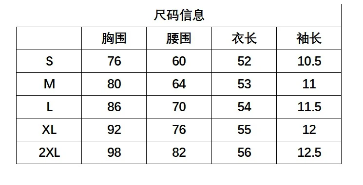 DEANWAQNGKT  Cross Border  Independent Station Spring and Summer New Slim Fit Pleating Irregular Short Sleeve T-shirt Top - Deanwangkt