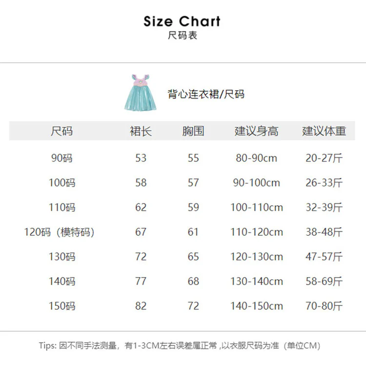 Girls'  Summer New Mermaid Vest Dress Children's Fashionable Short Sleeve Princess Dress Costume Fashion - Deanwangkt