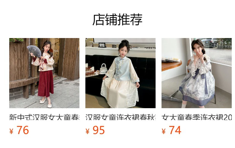 Girls' Horse-Face Skirt Suit Skirt New Children's Han Chinese Costume Summer Tang Suit New Chinese Style Classical Ancientry National Style Dress - Deanwangkt