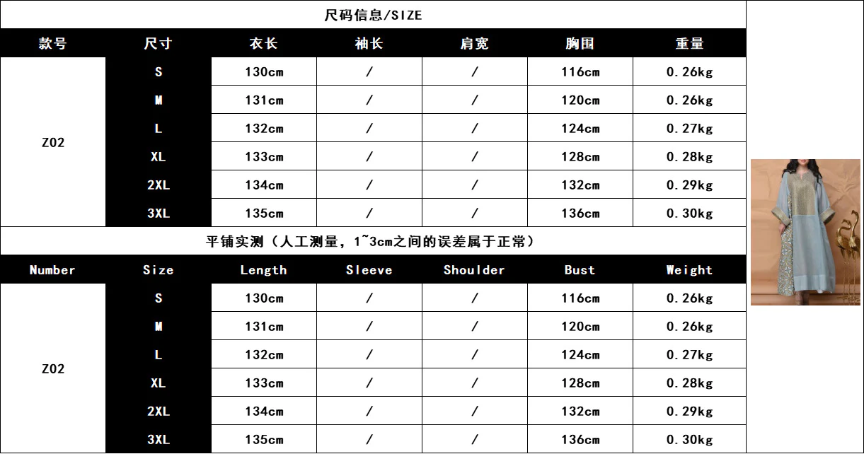 Spring and summer 2022 new 2025 Popular trade women's clothing  printing breathable long-sleeved loose dress Middle East robe - Deanwangkt