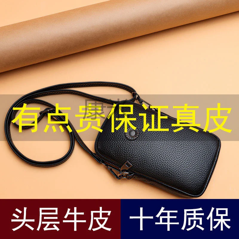 Km Genuine Leather Bag Women's New Mobile Phone Bag Messenger Bag Women's Large Pattern Leather Vertical Coin Pocket Mini Bag - Deanwangkt