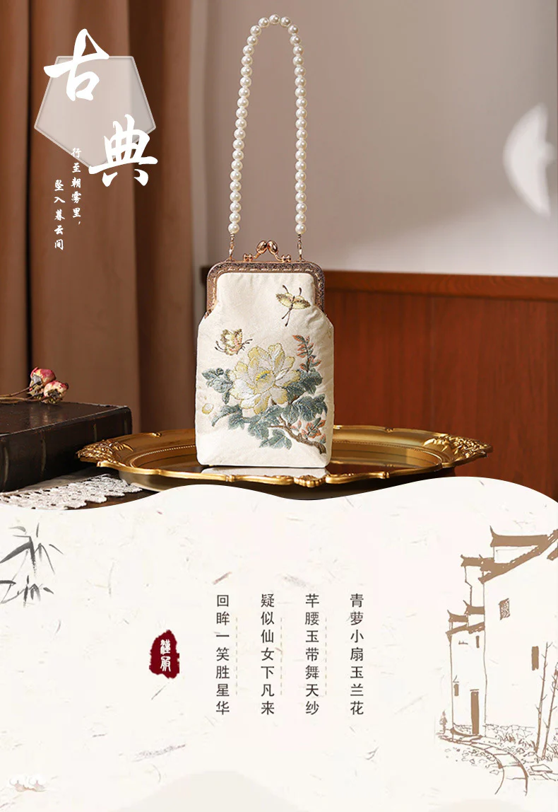 Pearl Embroidered Bamboo Handbag Ancient Style Cheongsam Banquet Clutch Chain Bag Metal Lock Catch Beaded Bag - Deanwangkt