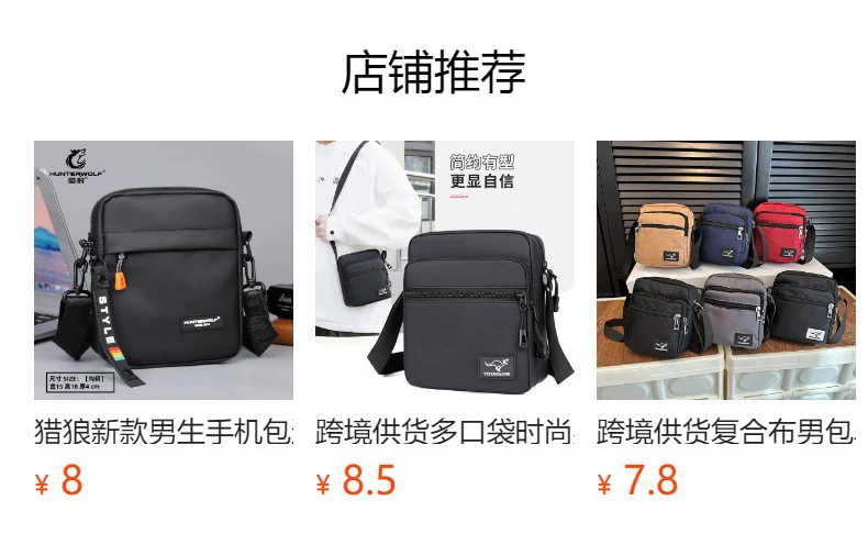 deanwangkt Wolf Hunting New Mobile Phone Bag Men's Summer Mini Fashion Messenger Bag Men's Shoulder Bag Trendy Cross-Border Simple Bag Trendy - Deanwangkt