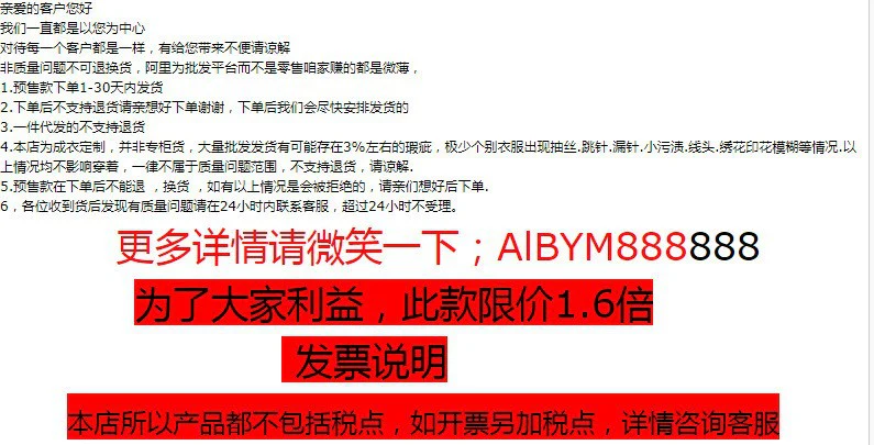 24 Summer Girls' New Chinese Style Retro Cheongsam Sleeveless Dress Children's Children's Day Performance Dress Mesh Dress - Deanwangkt