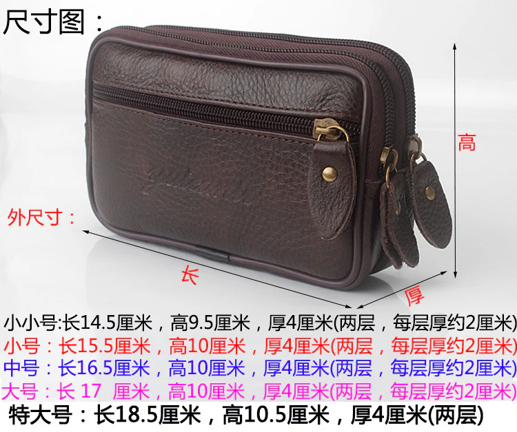 deanwangkt  Men's Mobile Phone Belt Pouch Wallet Document Package 4-Inch 5-Inch 5.5-Inch 6-Inch Mobile Phone Bag Casual Pouch Horizontal - Deanwangkt