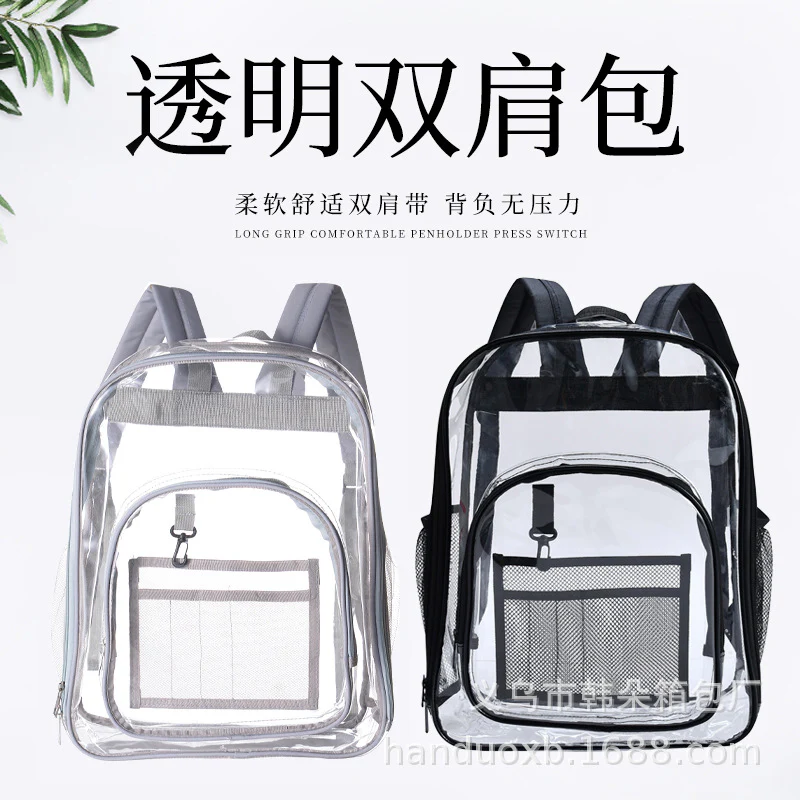 deanwangkt Cross-Border  Environmental Protection PVC Transparent Backpack Fashion Waterproof Student Schoolbag Transparent Bag Gel Bag - Deanwangkt