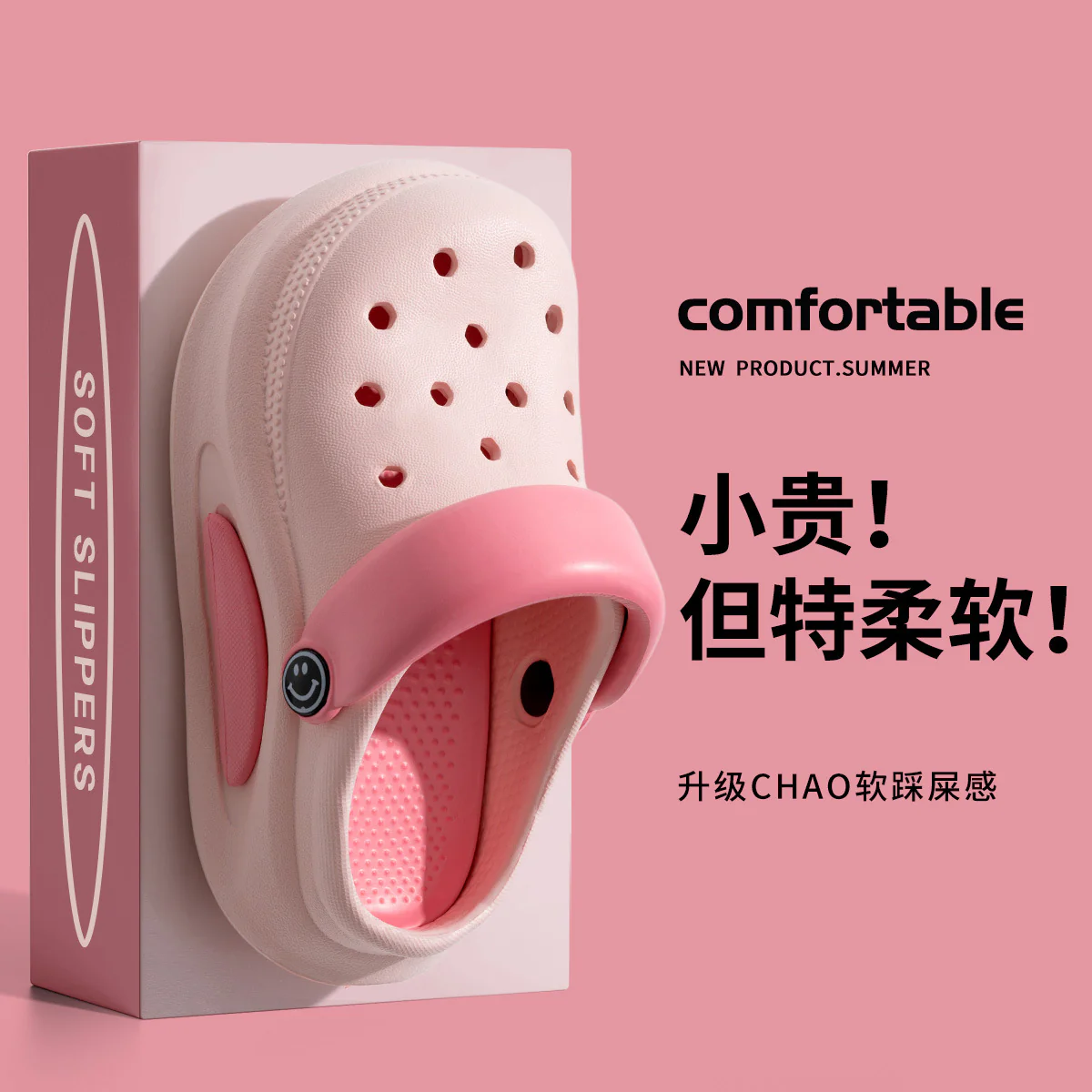 DEANWANGKT Children's Hole Shoes Older Children  New Summer Girls' Sandals Eva Non-Slip Baby Slippers Boys and Girls Outer Wear - Deanwangkt