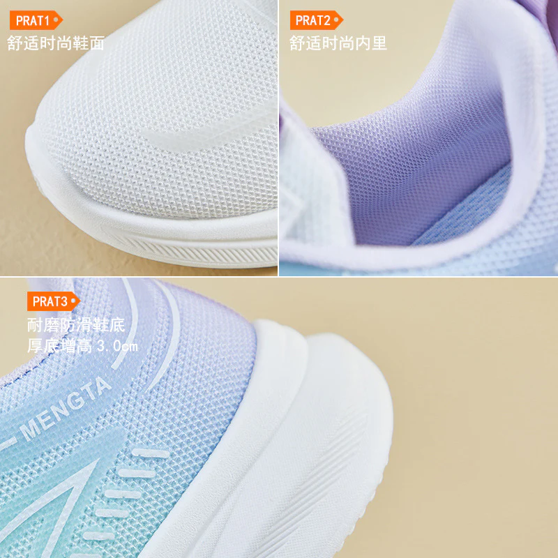 2025 ins Korean version of flying woven shoes  spring new student sports shoes fitness running casual shoes height increase FZ6607 - Deanwangkt
