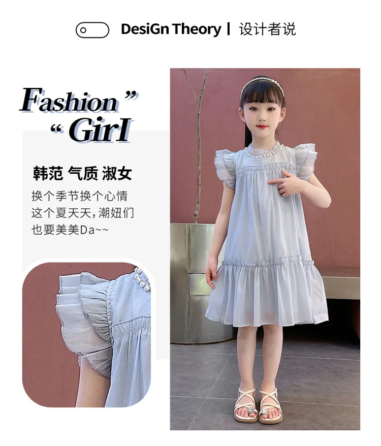 Girls' Dress Summer  Summer New Women's Older Kids' Vest Skirt Flounced Sleeve Girls' Fashionable Princess Dress Gauze Skirt - Deanwangkt