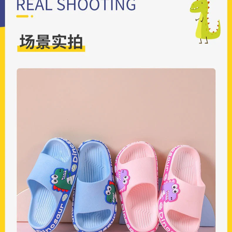 DEANWANGKT Summer Girls' Non-Slip Dinosaur Fun Boys Indoor Cute Cartoon Children's Slippers Bathroom Outdoor Wear Shit Feeling - Deanwangkt