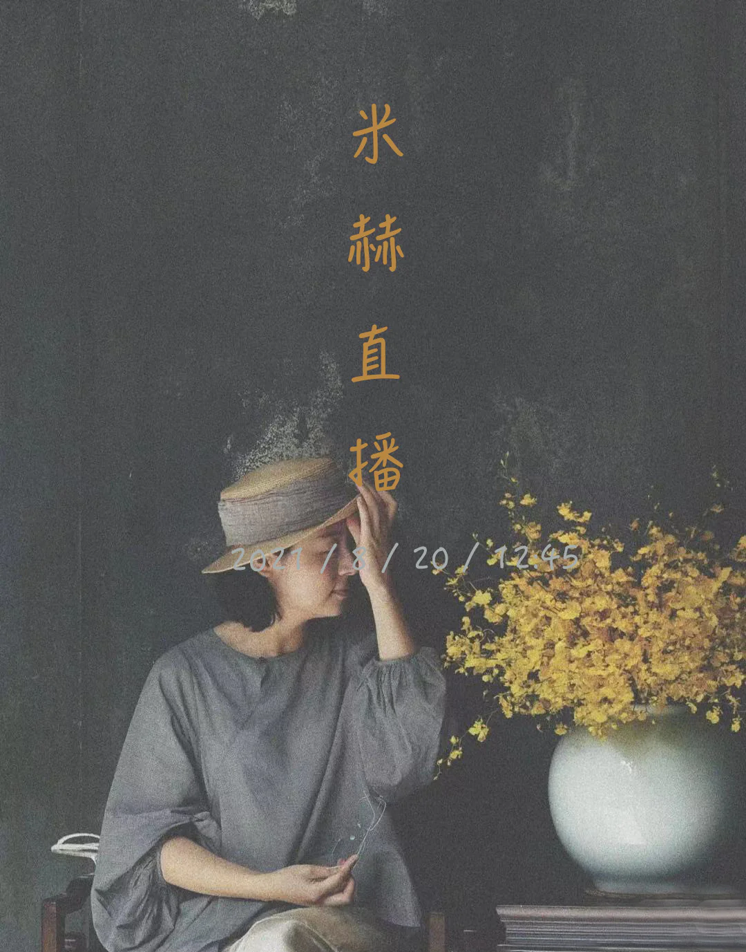 Mihe live stream (2) - special item, autumn and winter/cotton coat/pants/dress 8.20 - Deanwangkt