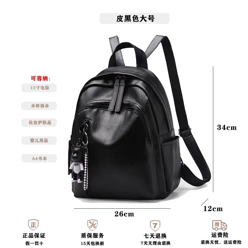 Backpack Women's  New Fashion Versatile Trend Solid Color Simple Student School Bag Backpack Large Capacity Bag - Deanwangkt